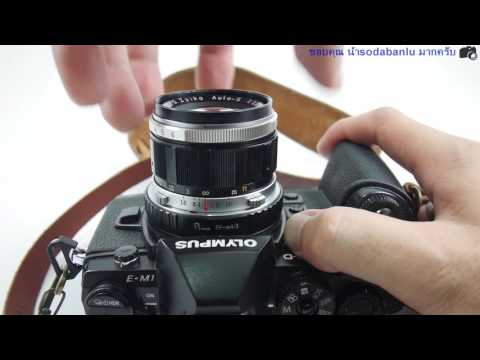 Olympus G.Zuiko Auto-S 40mm 1.4 PenF Trick - YouTube