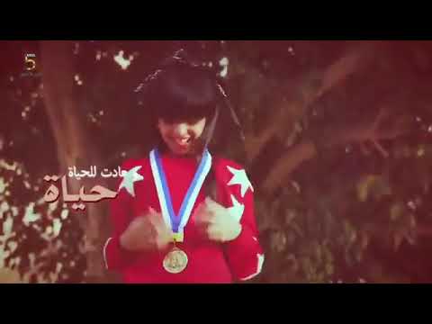 الم نتجاوز العث رات خمسة اضواء