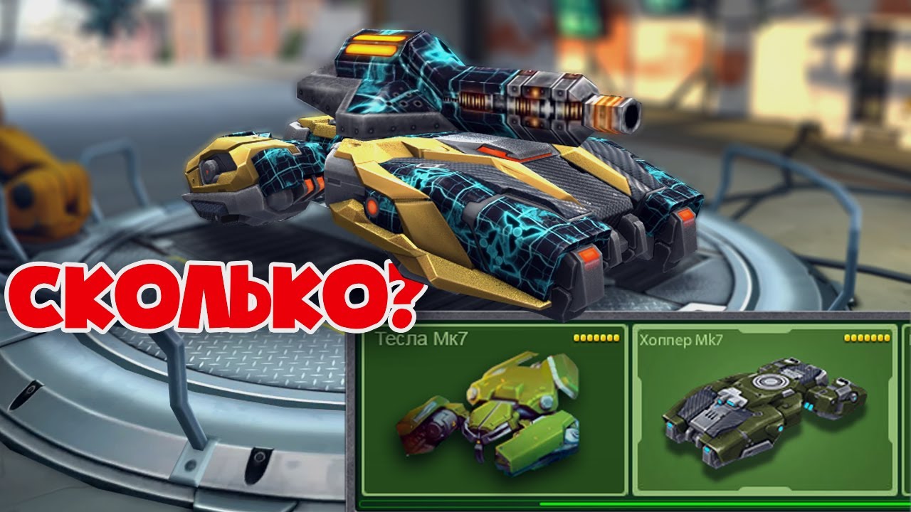 Пушка тесла fallout