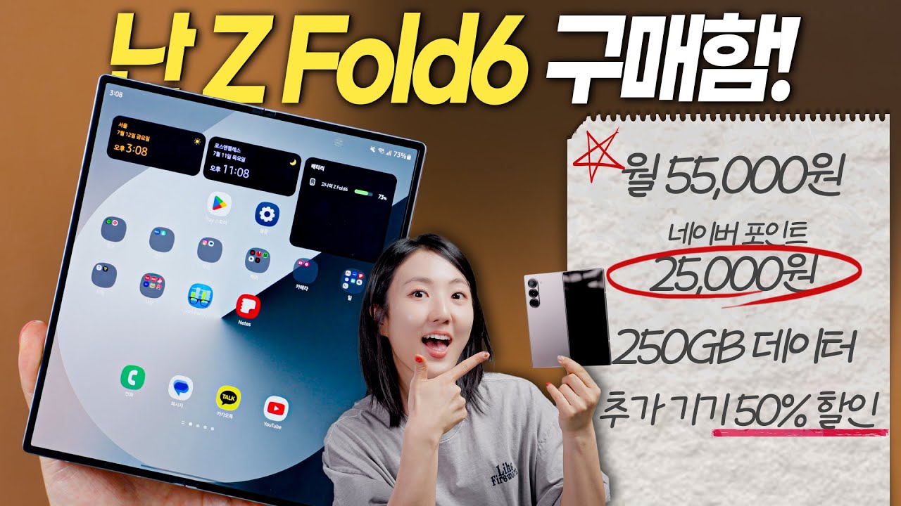 자급제 폰 구입한다고 끝이 아닙니다. 자급제 용 요금제 고르는 핵심은?