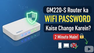 How to Change Wi-Fi Password and Name on GM220-S Router