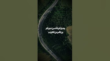 تلاوة طيبة للشيخ ناصر القطامي #quran