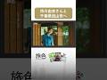 市川由衣|千葉県流山でほっと和む旅時間【旅色Movie】
