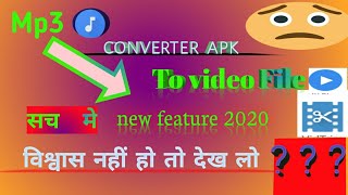 How to mp4 and 3gp video convert to 1080 to 4k  HD file help from vidtrim apk install from google pl screenshot 1