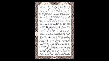 سورة الأنبياء - الشيخ خالد الجليل - صفحة 326 للحفظ مكررة ثلاث مرات
