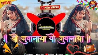 🔥 O Juvanay O Juvanay‼️Old Aadivasi Song 2026😶‍🌫️Dj Remix😶‍🌫️Mandal Mix‼️Dj Aakash Solanki 