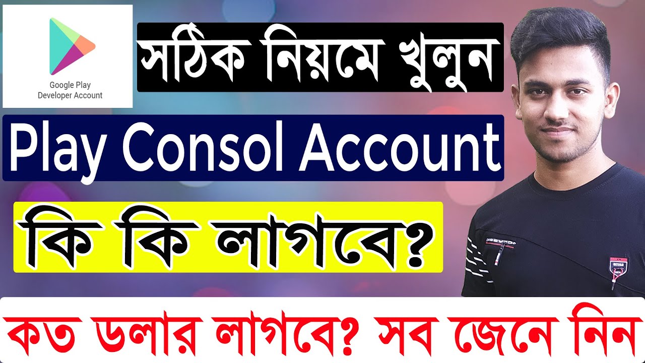 How to Create Google Play Developer Console Account Bangla Tutorial ...