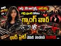 అమ్మాయి కోసం థార్ జీప్స్ తో యువకుల రచ్చ😮 Youngsters Thar Cars Fight  In Vijayawada SENSATIONAL Facts