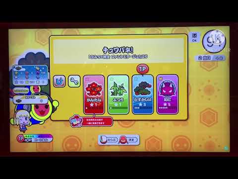 【太鼓の達人ニジイロVer.】チュワパネ！ むずかしい  フルコンボ
