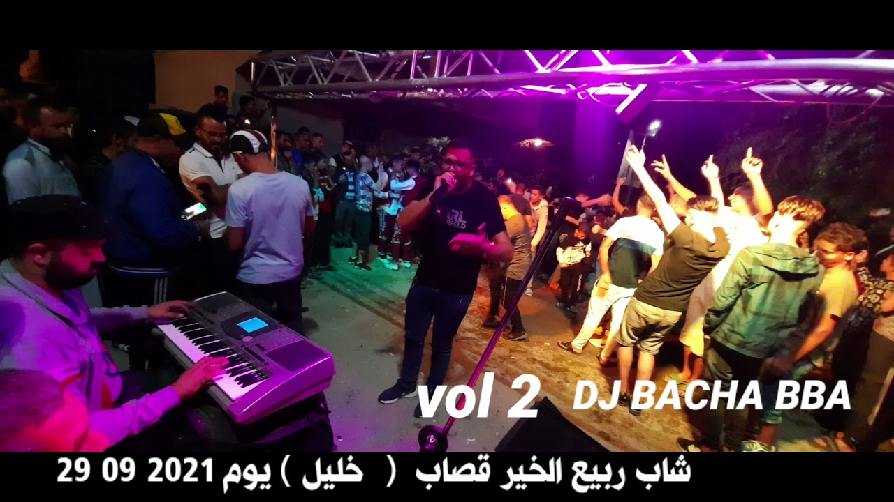 شاب ربيع و الخير قصاب روعة روعة . خليل . يوم 2021 09 29 BY DJ BACHA BBA مولات لملايا