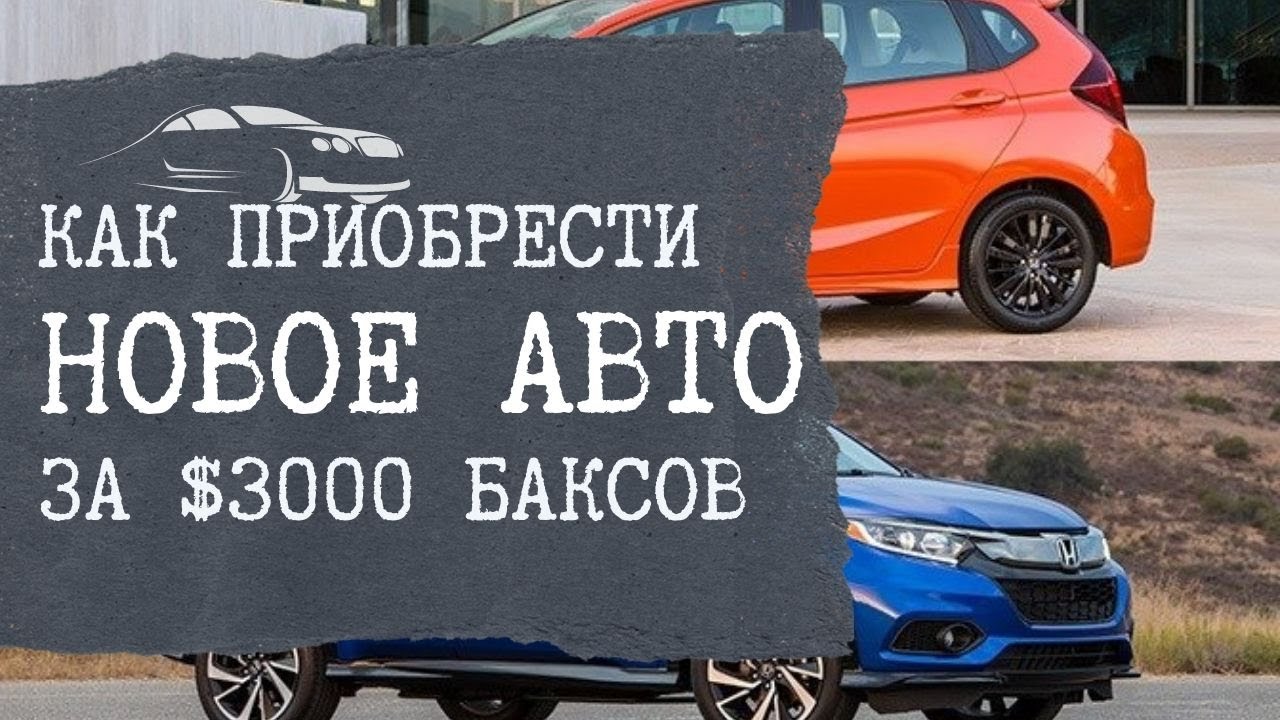 Машина за 80 миллионов Машина за 80 миллионов
