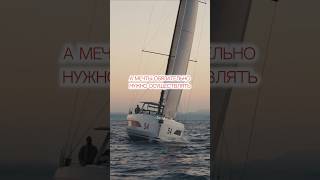 Яхтенная школа Интерпарус: новый курс стартует 1.02