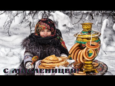 Масленица Красивое поздравление с масленицей
