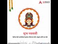 "नवरात्रीच्या या पावन सणावर, तुम्हाला आणि तुमच्या परिवाराला मनःपूर्वक शुभेच्छा! #shorts #navratri