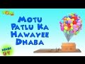 Motu Patlu Cartoons In Hindi |  Animated Series | Motu Patlu Ka Hawayee Dhaba | Wow Kidz