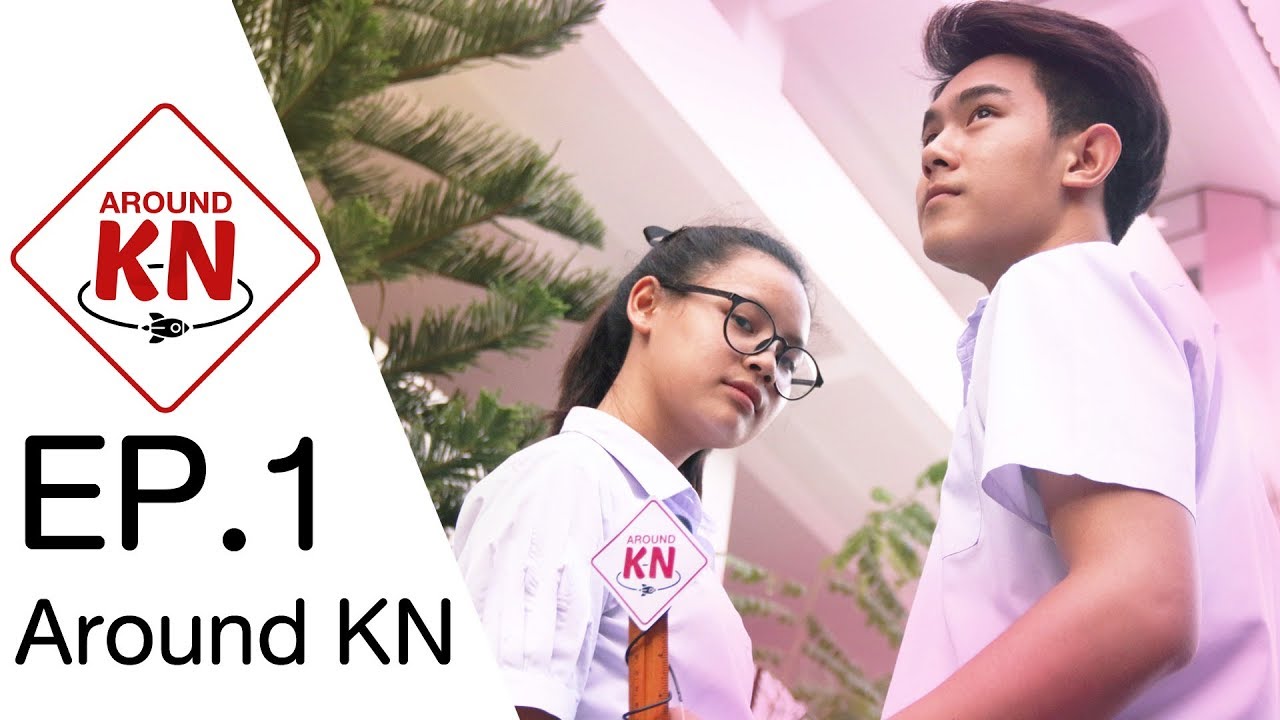 Around KN  |  EP.1 (การใส่ถุงเท้า)