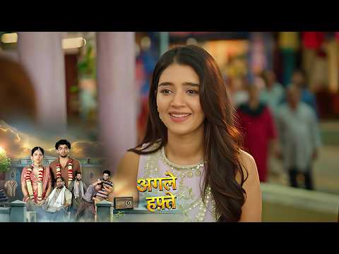 Bareilly Ke Bacchan NEW PROMO - October 3, 2026 - Episode 98