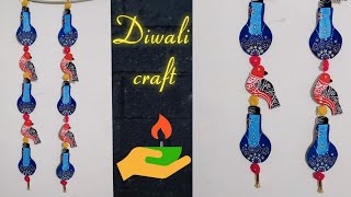 Side Door Hanging Craft Idea|| Easy home decorations idea