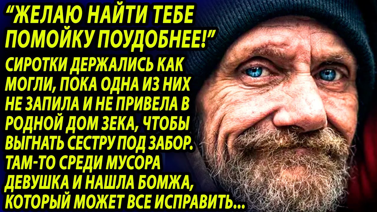 Дочь в 6 лет на грудном вскармливании, муж - шизофреник. Странности жизни сканда
