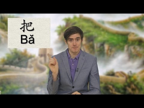 Video: Pareho ba ang Mandarin at Chinese?