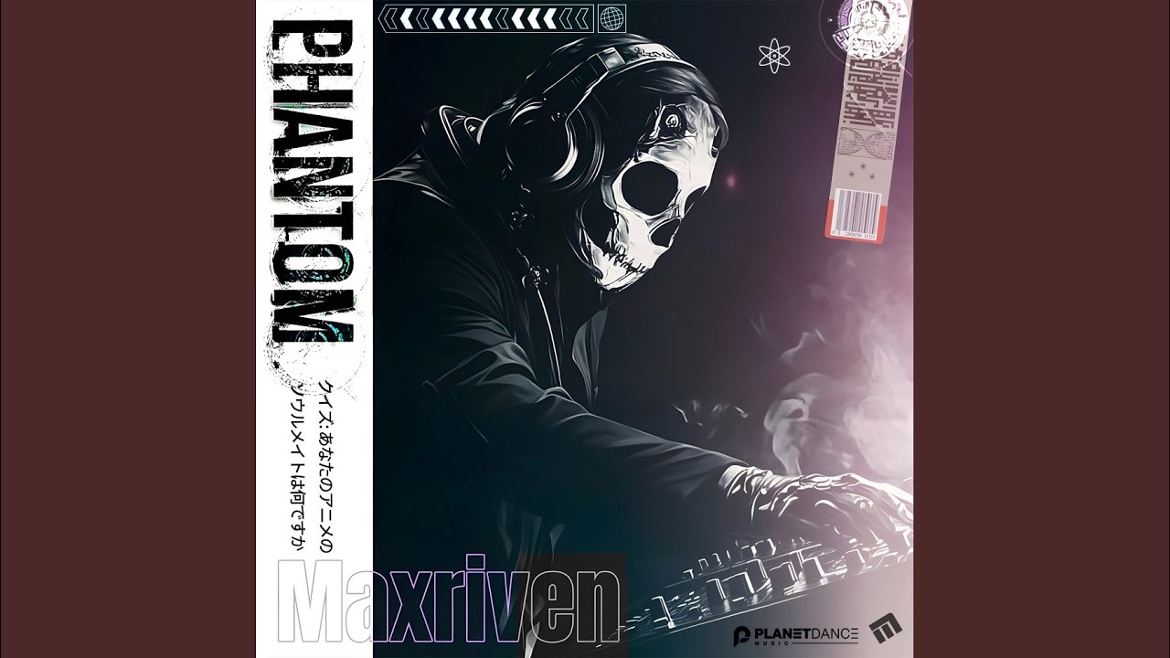 Dj Reed Phantom Phantom (Extended Mix) - YouTube