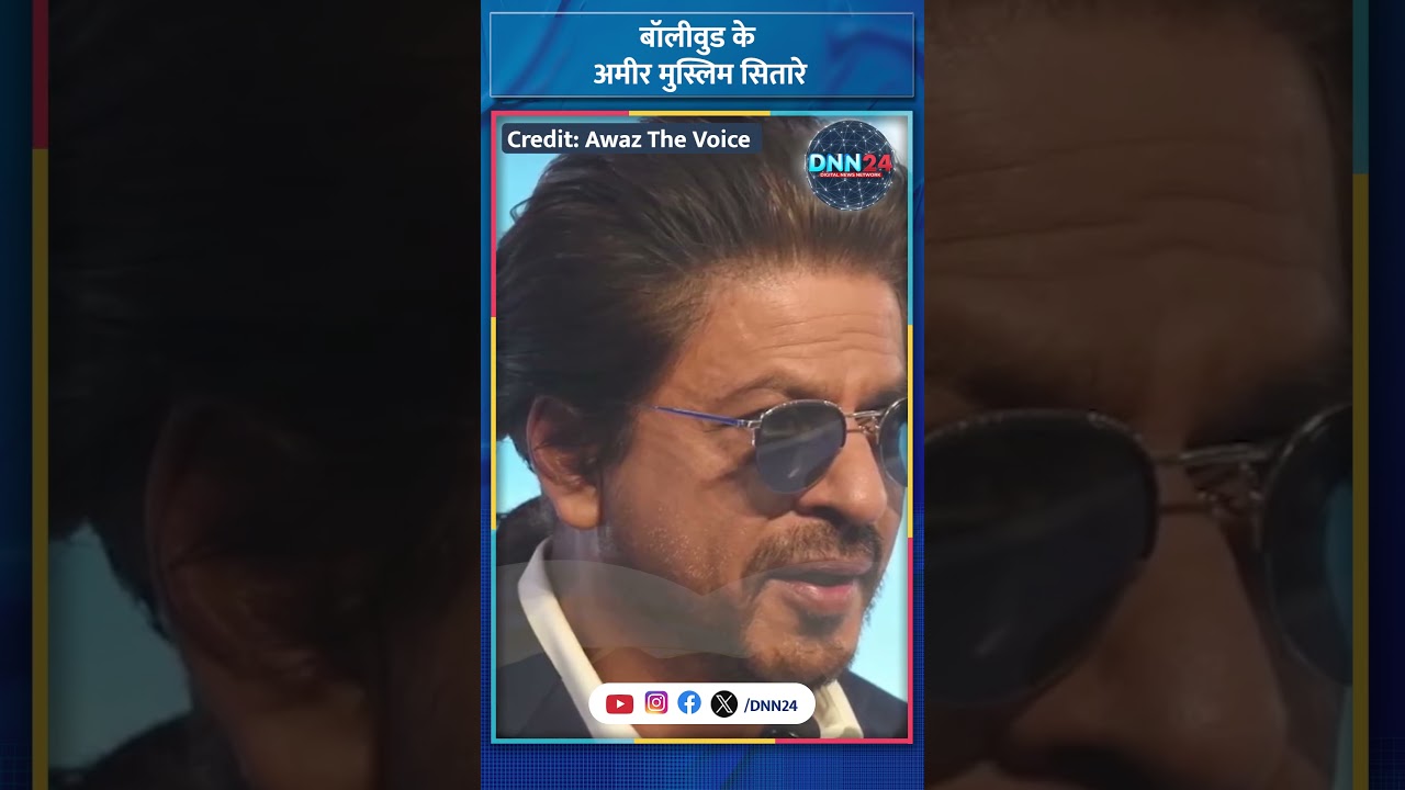 बॉलीवुड के सबसे Richest मुस्लिम Actor 