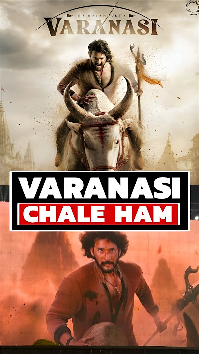 Varanasi is the Title of India's biggest film of Rajamouli 🔴 #maheshbabu #varanasi