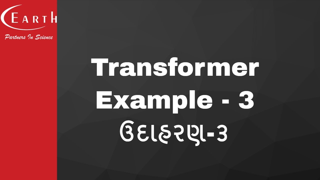 Transformer Example - 3 | ઉદાહરણ-૩ | Alternating Current | 12th science Physics