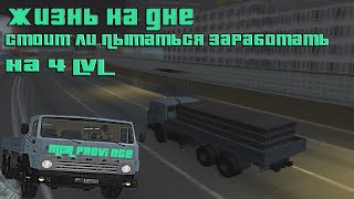 картинка: мы умираем в провинции [MTA Province ]