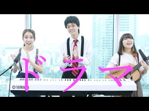 【ドラマ】C&K (cover) otonogram オトノグラム