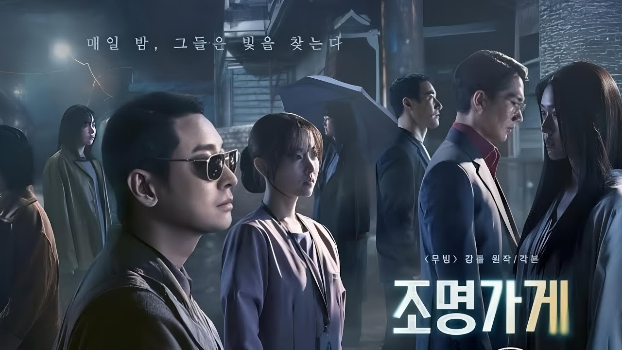 light Shop koarn dramas hindi dubbed| EP 01【Hindi/Urdu 】ligh Shop tepisode in hindi | ep1 part 33