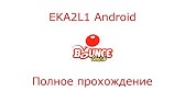 Bounce Touch Pc