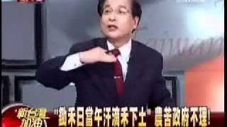新台灣加油 20110724 2