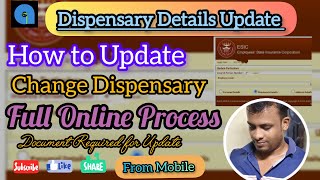 How to Update Dispensary Details on Esic | Dispensary Change in ESIC | Dispensary Update Process