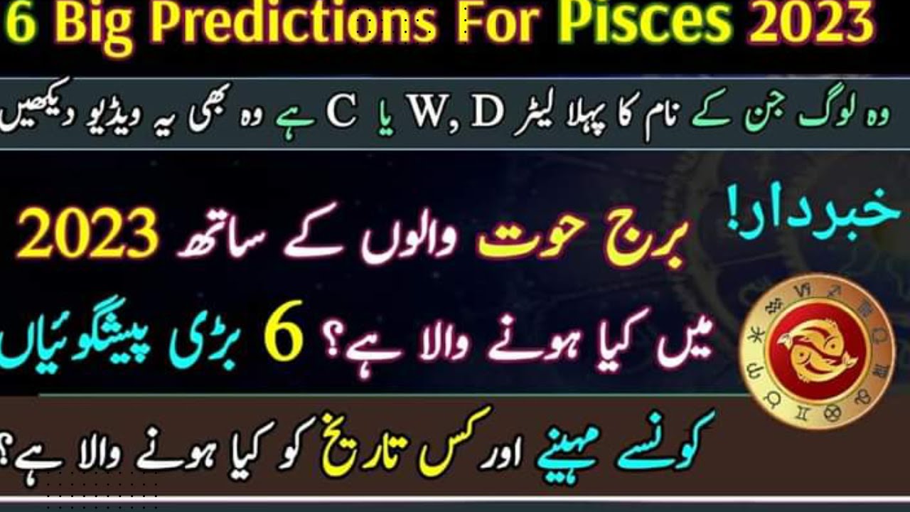 Pisces Yearly Horoscope Burj Hoot Neptune In pisces-yearly-horoscope-burj-hoot-neptune-in