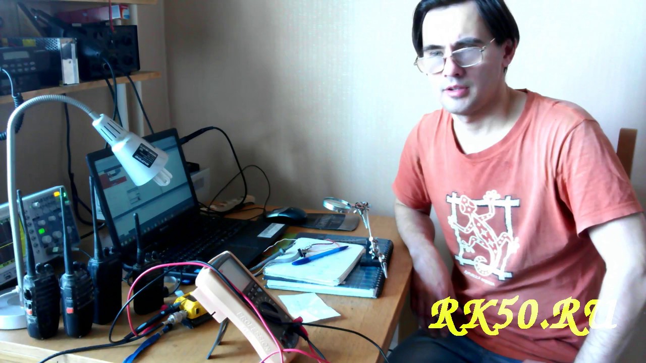 Ремонт раций, настройка раций, настройка антенн, программирование раций ...