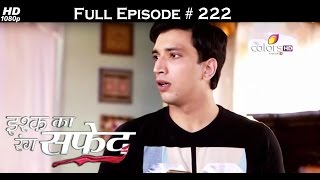 Ishq Ka Rang Safed - 19th April 2016 - इश्क का रंग सफ़ेद - Full Episode
