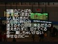 大田（ テジョン ）ブルース　青江 三奈　韓国語ヴァージョン【COVER】