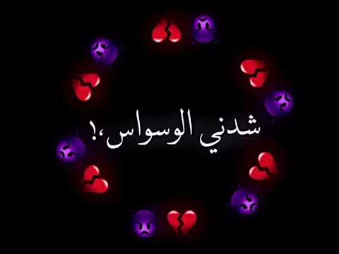 ما جاني نعاس حالة واتس شاشة سوداء