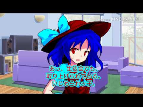 【ゆっくり茶番劇】水銀の陰陽師   1話