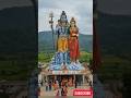 हर हर महादेव