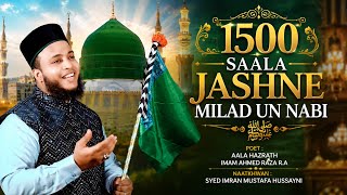 1500 Celebration Aaye Sarkar Mere | Syed Imran Mustafa Hussayni | PRESENT'S BY SIMA DIGITAL STUDIO