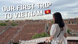 Japanese Mom in Korea Vlog | Our First Trip to Vietnam 🇻🇳 | Food, Cafés & Relaxing Days☕️