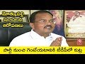 Mothukupally press meet; Flays Chandrababu