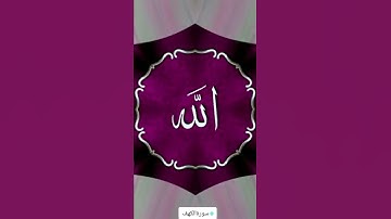 من فضائل سورة الكهف يوم الجمعة
