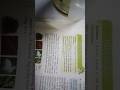 Class 9th Biology Five kingdom classification #reels #study #books #shorts #shortsfeed #shortvideo