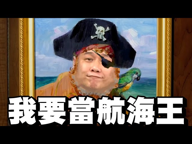 [創作] 海棉寶寶 老蘇版本