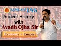 Brief Introduction of Ancient History, Art & Culture by Avadh Ojha Sir