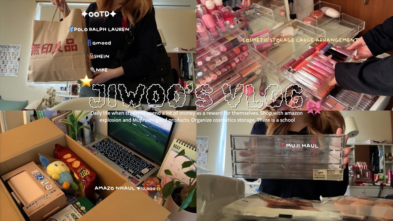 \VLOG/学生の散財する日の日常💰⭐️好きな物買って働いて学校に行く日々✨無印良品.amazon購入品紹介🍀ドレッサー収納を大整理🎀