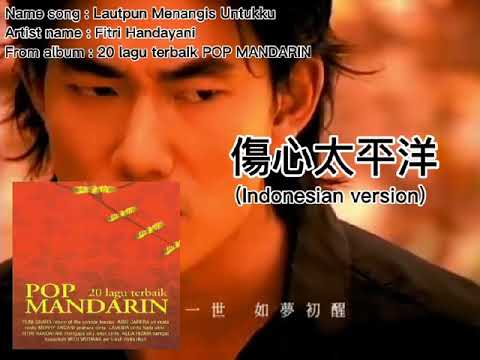 任賢齊 - 傷心太平洋 (Lautpun Menangis Untukku) | INDONESIAN VERSION | Fitri Handayani